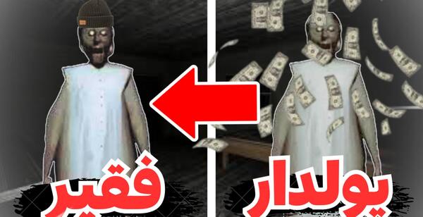 عکس السا ترسناک