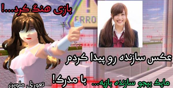 عکس السا ترسناک