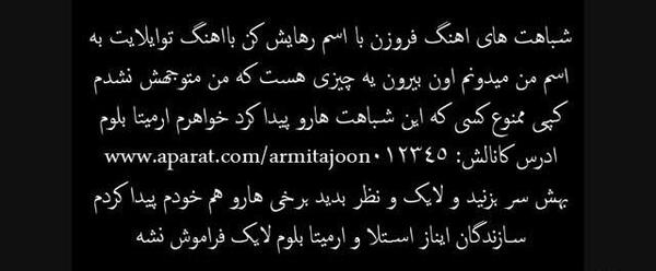 عکس السا ترسناک