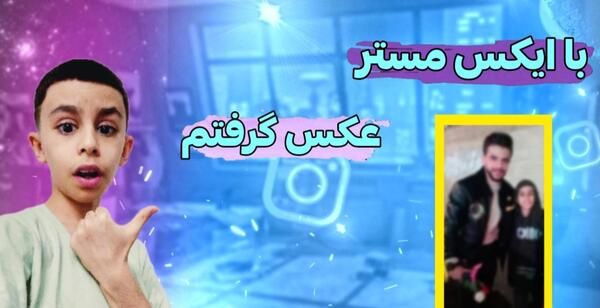 عکس السا ترسناک
