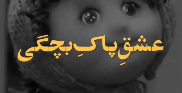 عکس های تارزان