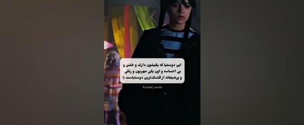 عکس السا ی زشت