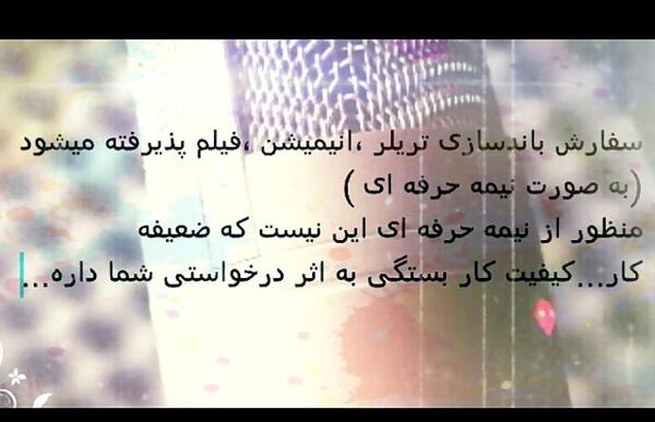 عکس عروسی سیندرلا کارتونی