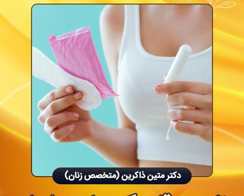 عکس تامپون
