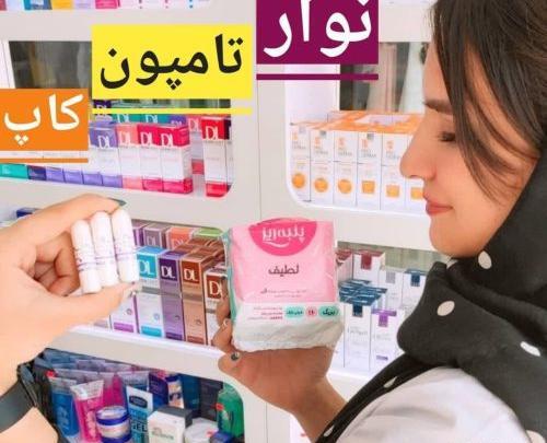 عکس تامپون