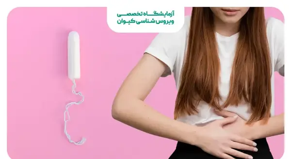 عکس تامپون