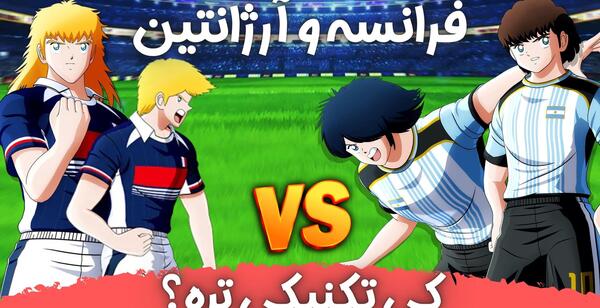 عکس پیری سوباسا