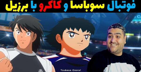 عکس پیری سوباسا