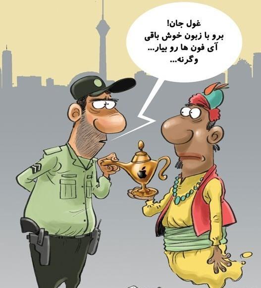 عکس های غول چراغ جادو