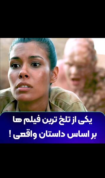 عکس سفید برفی ترسناک