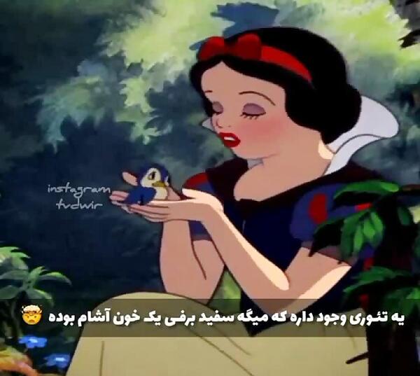 عکس سفید برفی ترسناک