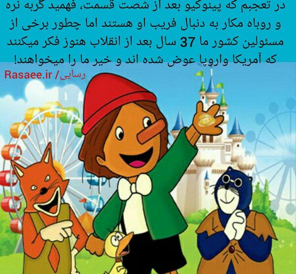 عکس های گربه نره و روباه مکار