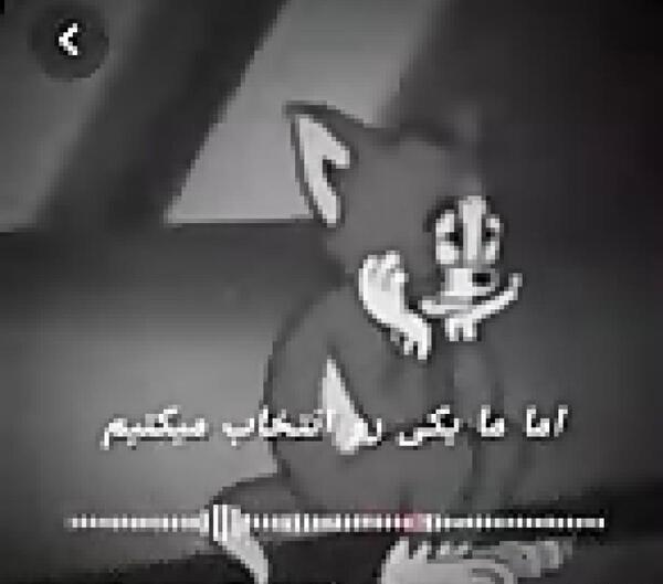 سياه سفيد عکس پروفایل تام و جری غمگین