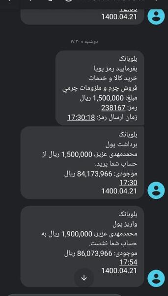 عکس بلو کارت مشکی