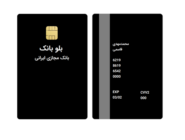 عکس بلو کارت مشکی