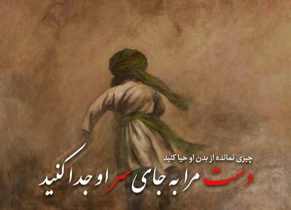 عکس عبدالله بن حسن