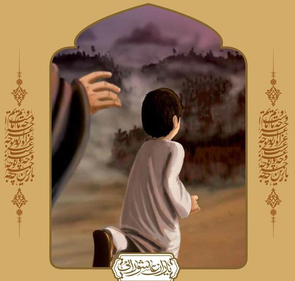 عکس عبدالله بن حسن