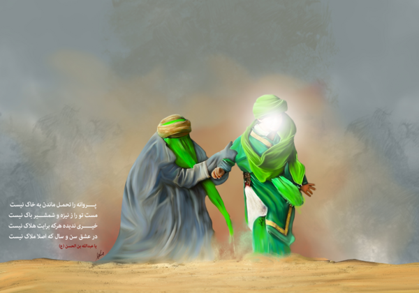 عکس عبدالله بن حسن