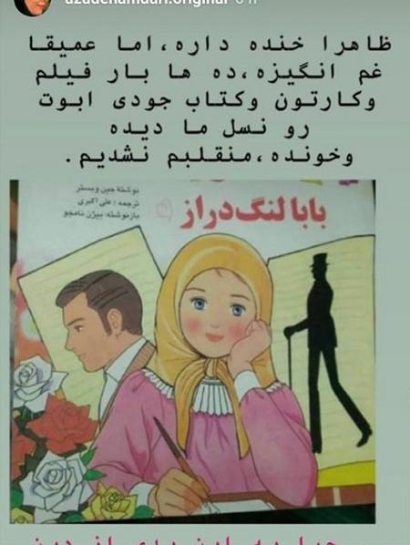 عکس جودی ابوت و همسرش