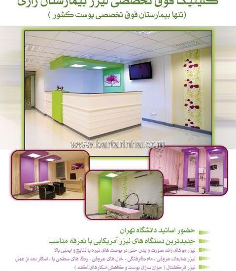 عکس فیلم سفید برفی و شکارچی