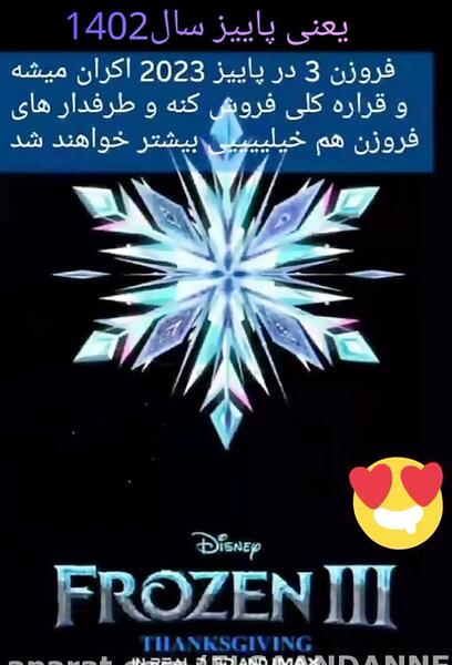 عکس السا زیبا و جدید