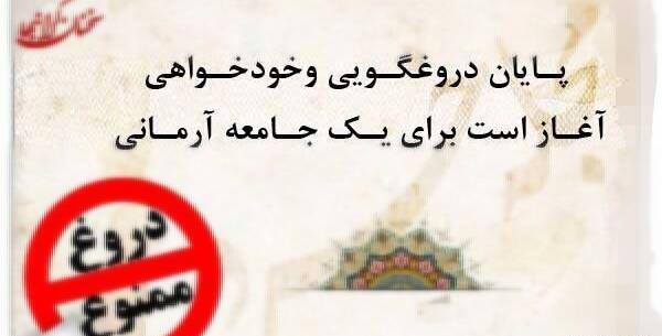 عکس پینوکیو دروغگو