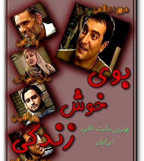 دانلود عکس ملوان زبل