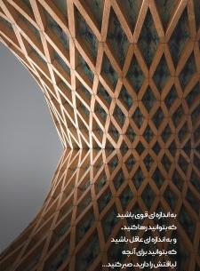 دانلود عکس ملوان زبل