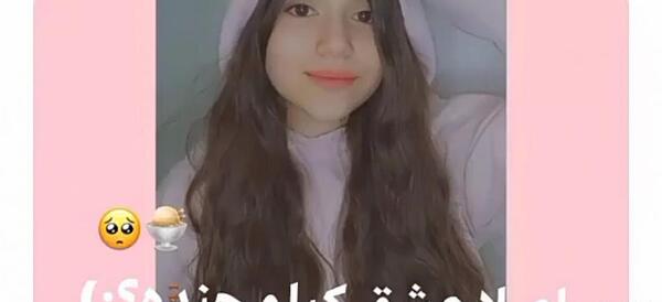 عکس السا راوند