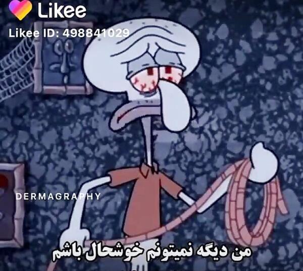 عکس باب اسفنجی سفید