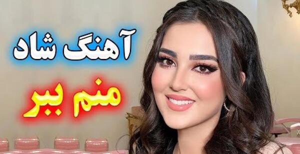 عکس کارتون پدر پسر شجاع