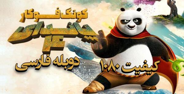 عکس کارتون پدر پسر شجاع