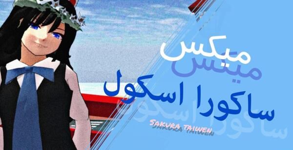 عکس شعر السا