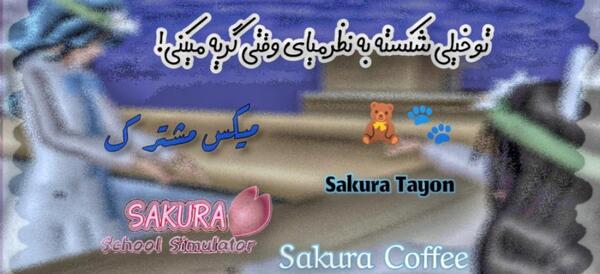 عکس شعر السا