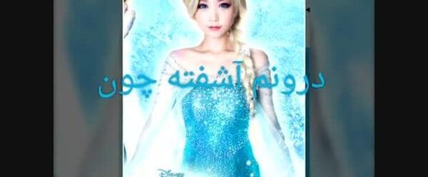 عکس شعر السا