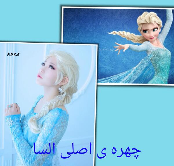 عکس شعر السا