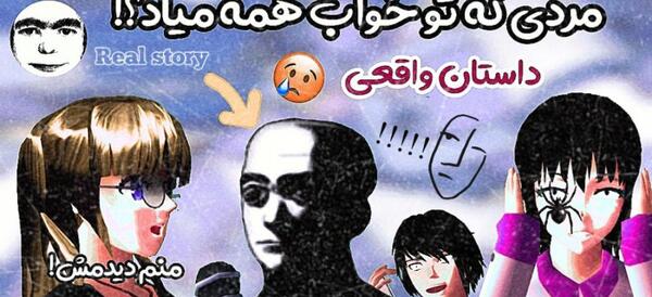 عکس شعر السا