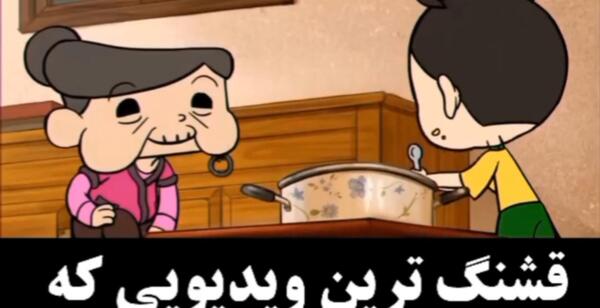 عکس گوئن مهاجرت