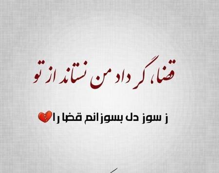 عکس محمد بن علی ظهیری سمرقندی