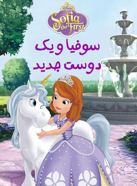 عکس عروسی سفید برفی