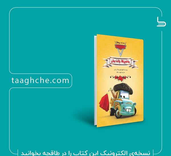 عکس عروسی سفید برفی