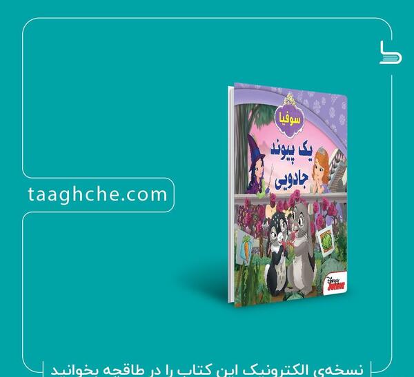 عکس عروسی سفید برفی