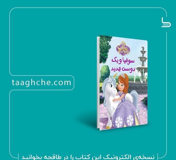 عکس عروسی سفید برفی