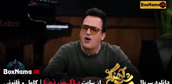 عکس چهار دست بن تن نیروی بی پایان