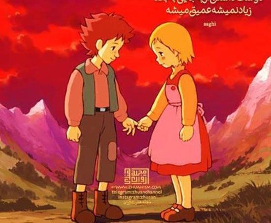 عکس راپونزل و یوجین عاشقانه