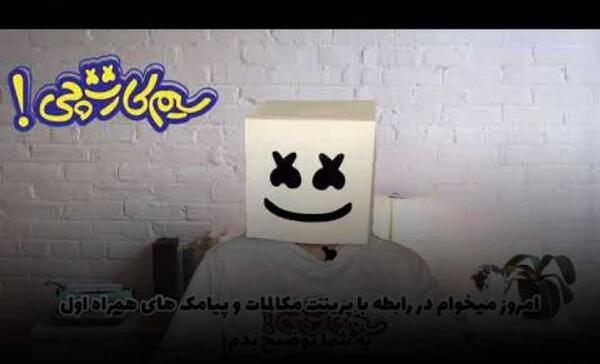 عکس پرینت خط همراه اول