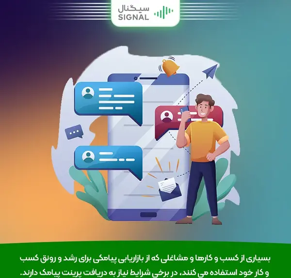 عکس پرینت خط همراه اول