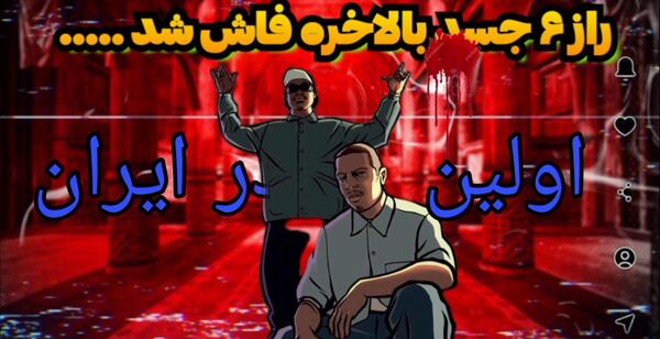 عکس اسب وودی