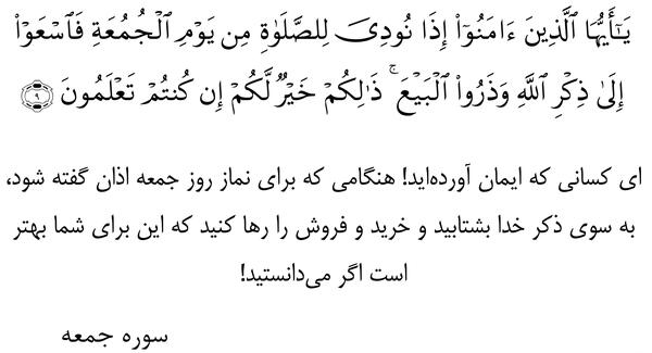 عکس از تارزان
