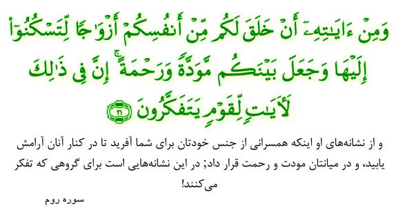 عکس از تارزان